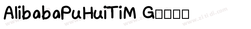 AlibabaPuHuiTiM G字体转换